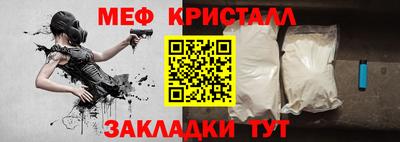 марихуана Балашиха
