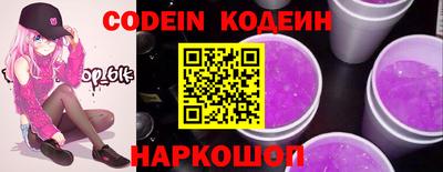 ALPHA PVP Балаково