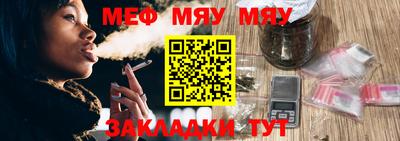 марихуана Балашиха