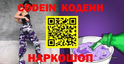 ALPHA PVP Балаково