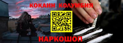 марихуана Балашиха