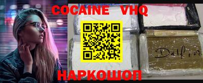 ALPHA PVP Балаково