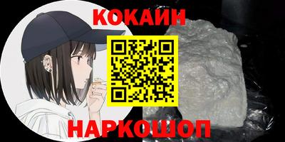 ALPHA PVP Балаково