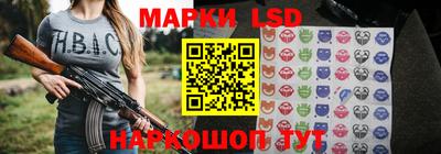 марихуана Балашиха