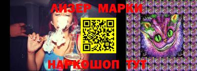 ALPHA PVP Балаково
