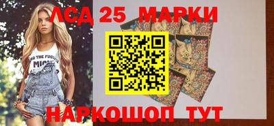 марихуана Балашиха