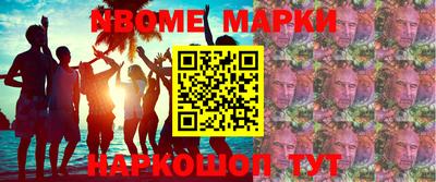 марихуана Балашиха