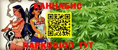 марихуана Балашиха