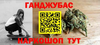 марихуана Балашиха