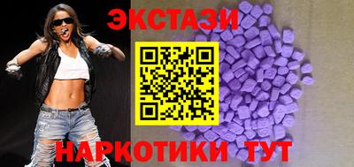 ALPHA PVP Балаково