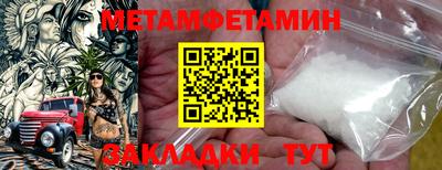 ALPHA PVP Балаково