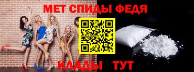 ALPHA PVP Балаково