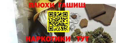 марихуана Балашиха