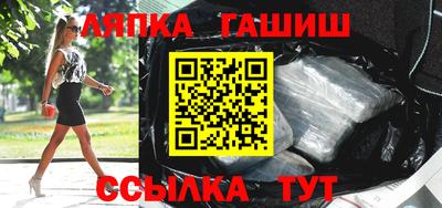 марихуана Балашиха