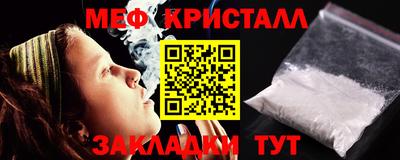 ALPHA PVP Балаково
