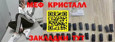 марихуана Балашиха