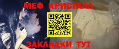 марихуана Балашиха
