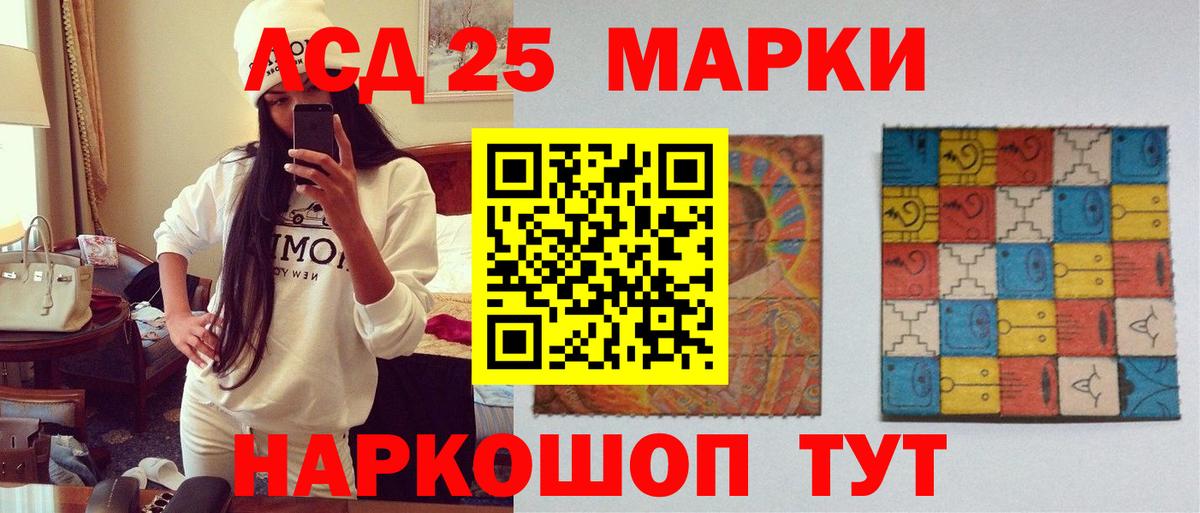 ЛСД экстази ecstasy Горячий Ключ