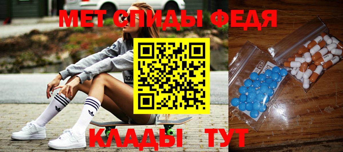 Горячий Ключ  Первитин Methamphetamine  Вход с VPN  Первитин Methamphetamine 